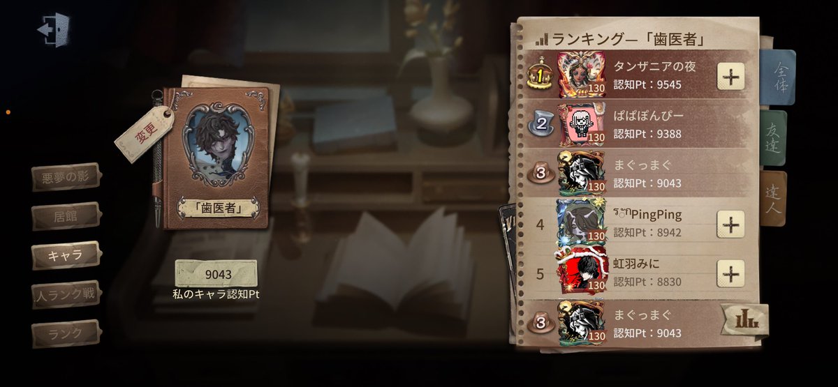 マグロ tweet media