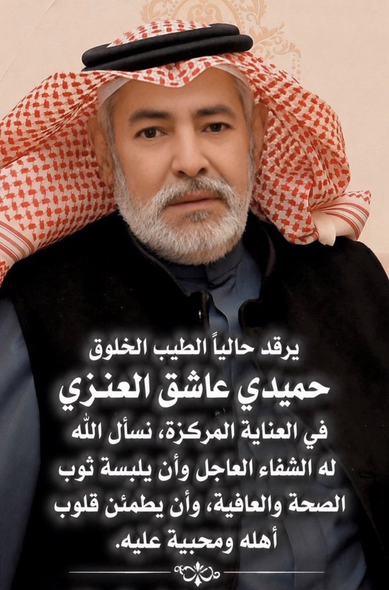 M. Alenezi tweet media