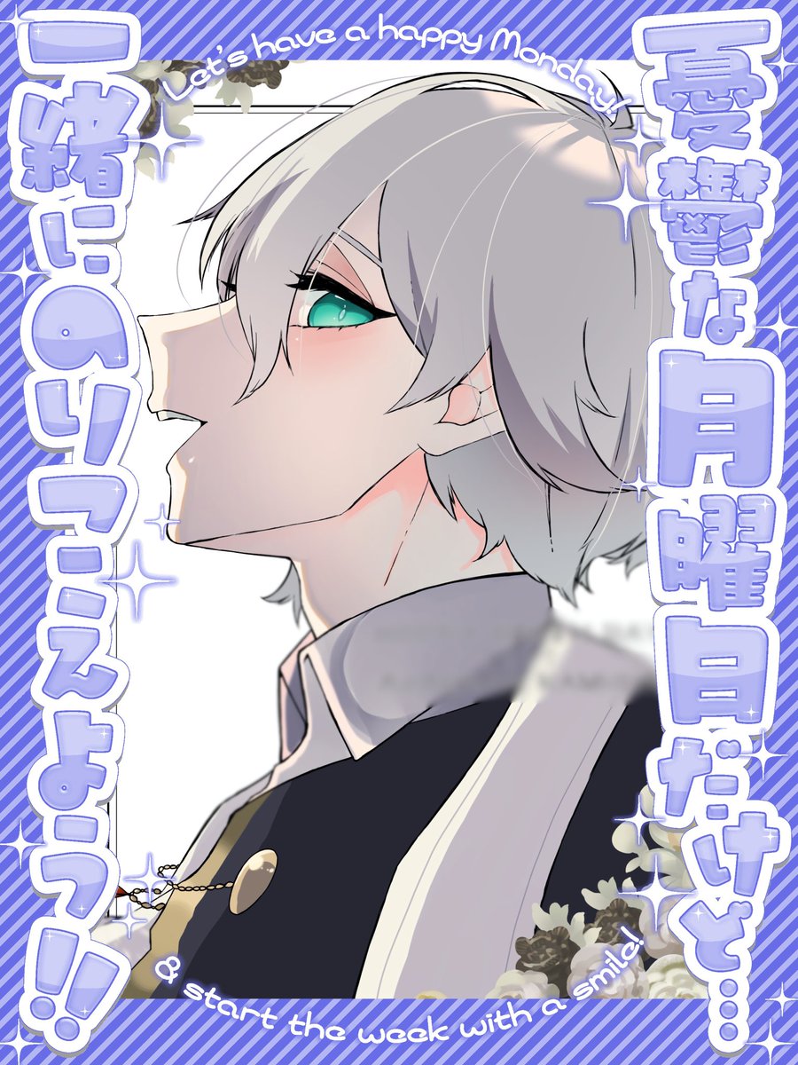 糾花ラムダ💫✝️ タイニーバニー⏰🐇⸒⸒ tweet media