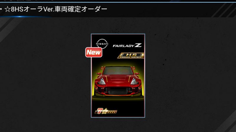 opel63's tweet photo. #ドリスピ https://t.co/2qkC3hoLu6