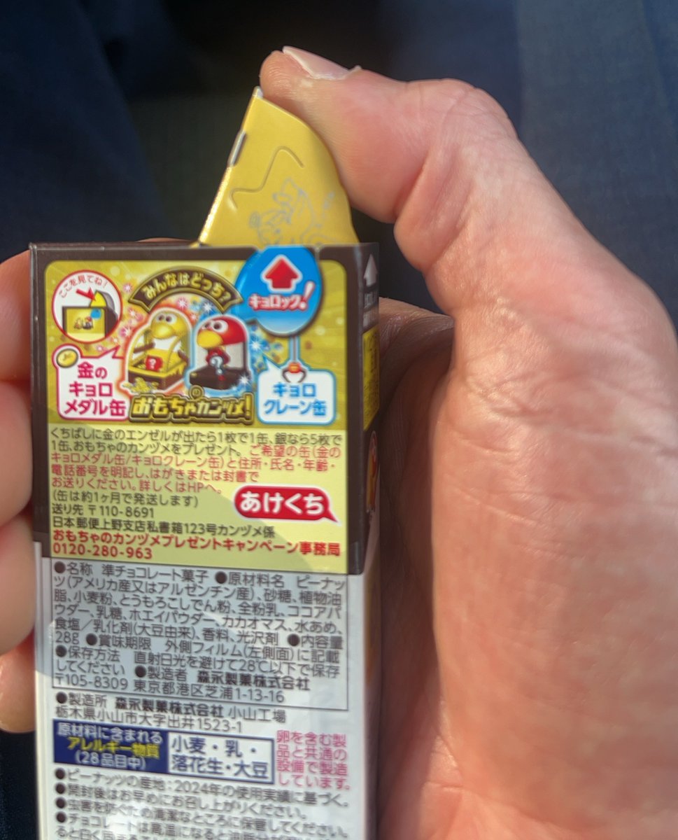 coco_sw_captain's tweet photo. GW明け慌ただしく疲れてたけど
元気（元姫）でたっ！=͟͟͞͞⊂( ’ω’ )=͟͟͞͞⊃ ﾎﾞﾎﾞｯ

と、銀のエンゼル

#サマナーズウォー https://t.co/Agosy71sRZ