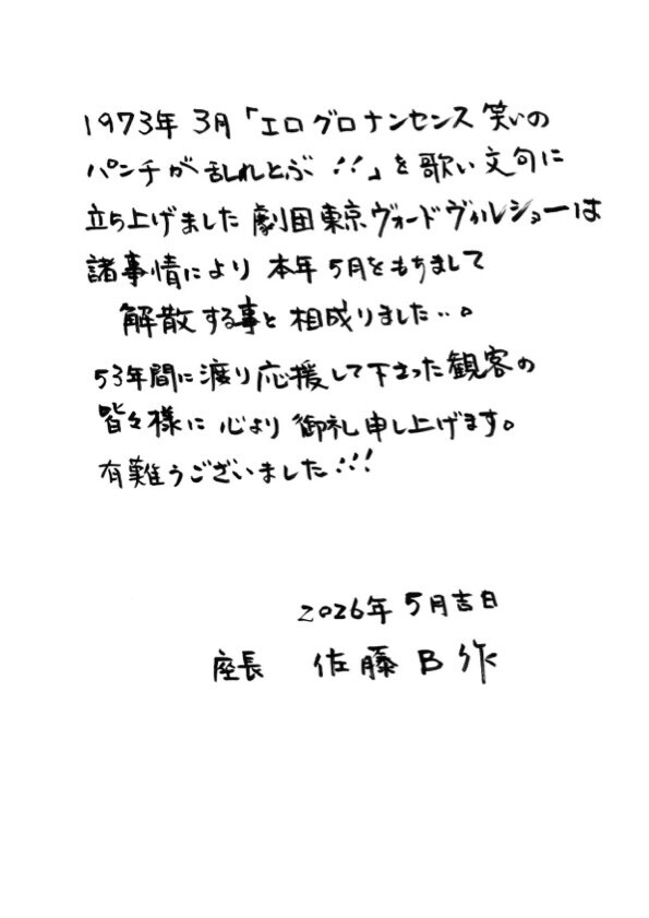 ステージナタリー tweet media
