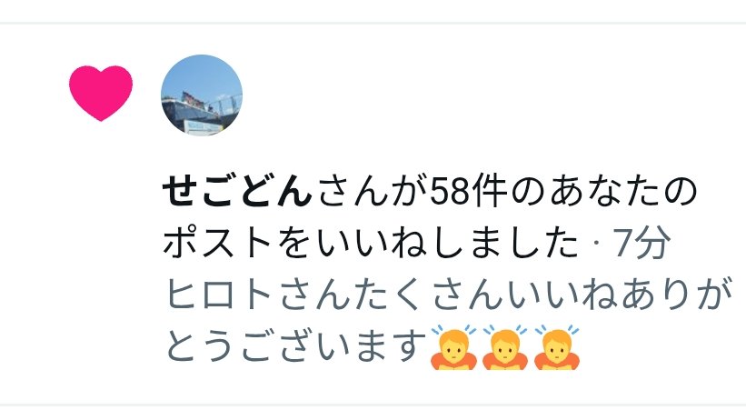 とんとんとん様♪との再会に感謝です(*^▽^*)ご確認頂けます様に☆ sayapon0000 おはよう〜 今日は広島にきたよ〜 フラワー・ガーデニング