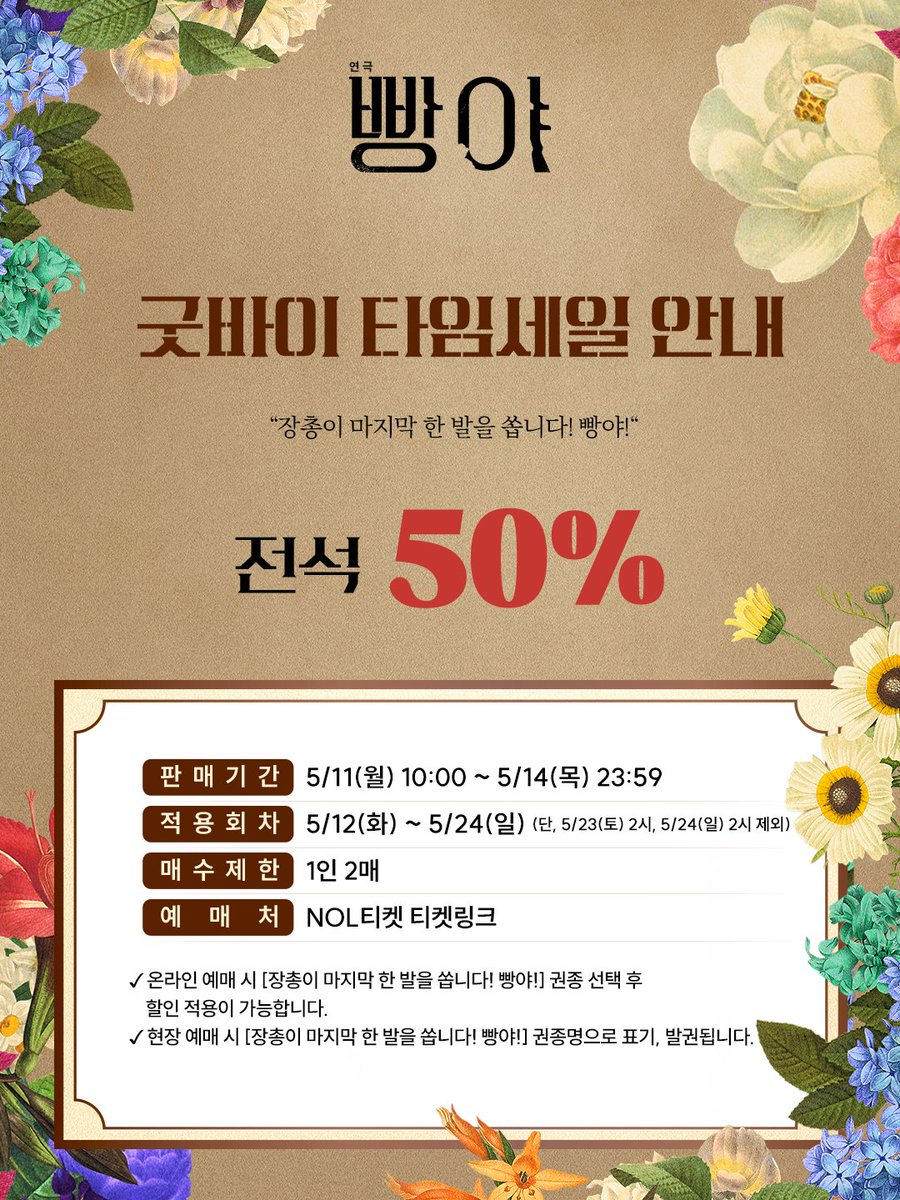 엠비제트컴퍼니 MBZcompany tweet media