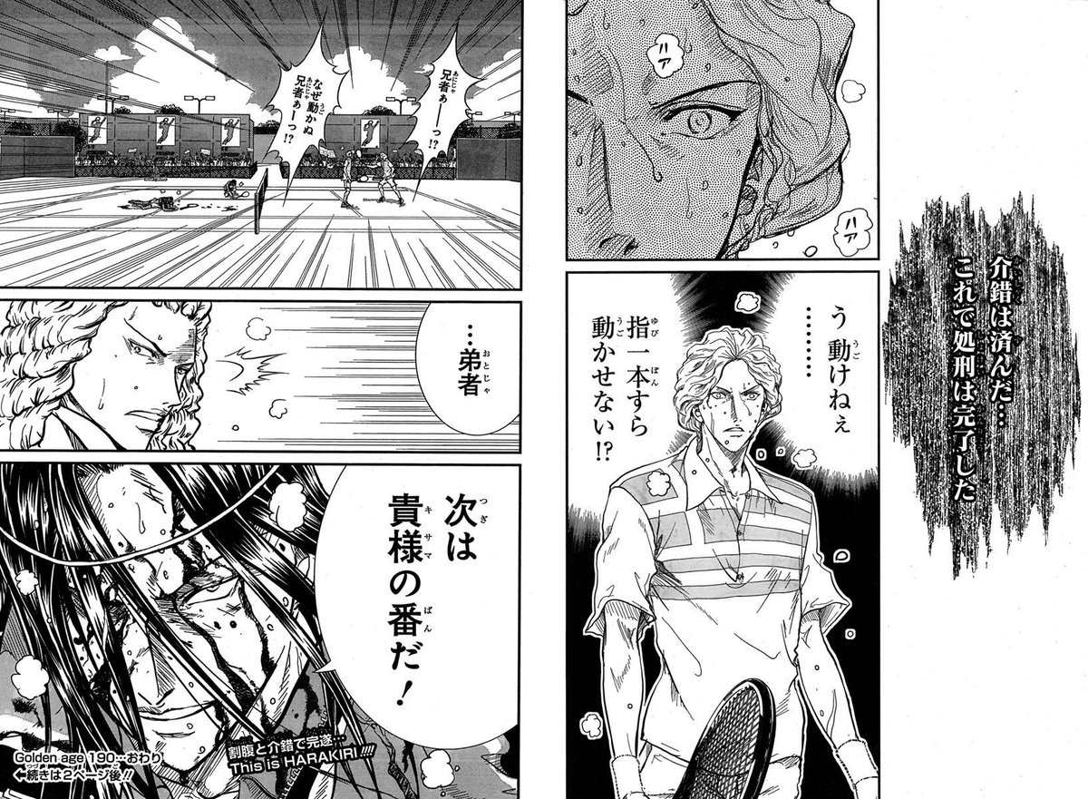 テニプリ情報 (@tnpr117) / Posts / X