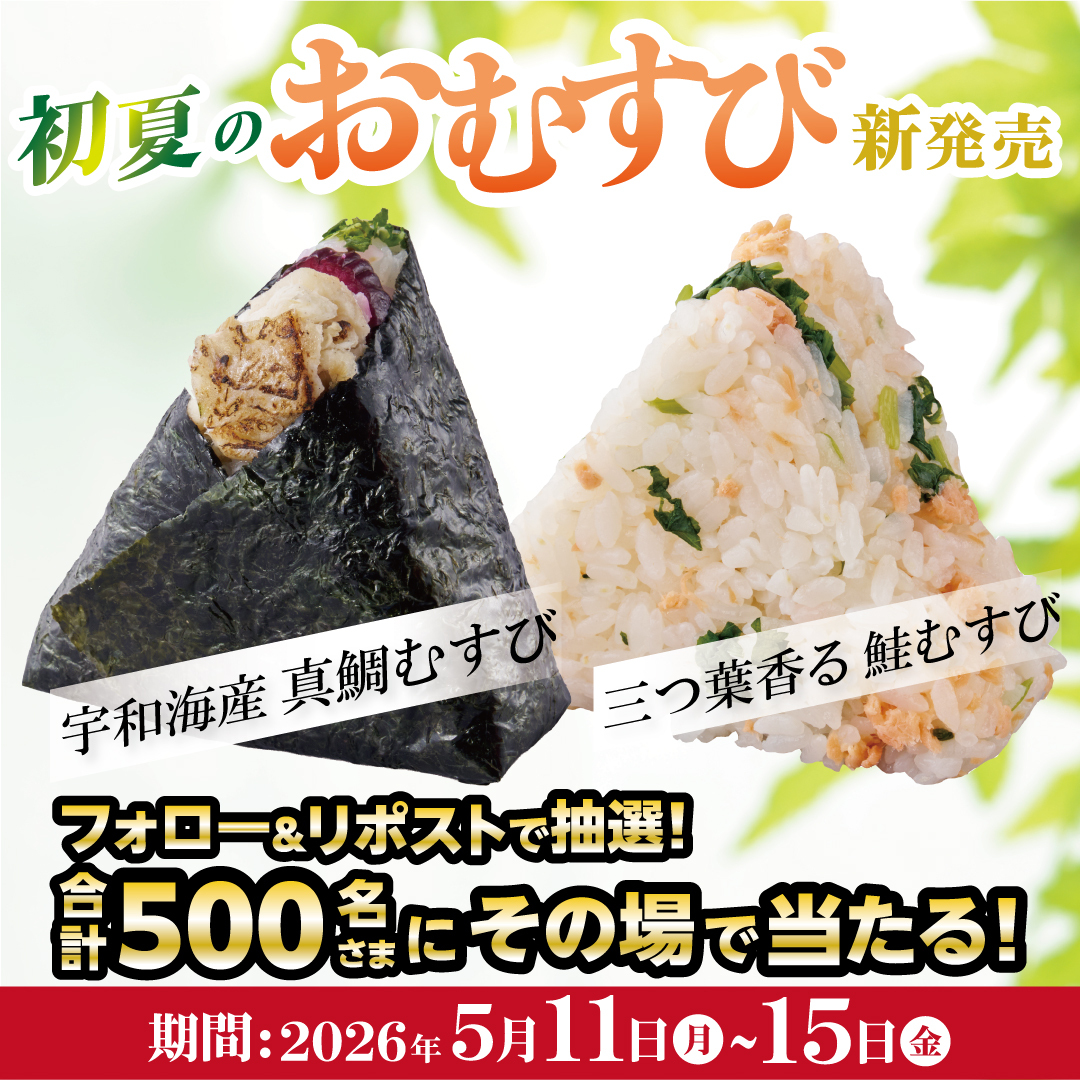 ほんのり屋 tweet media