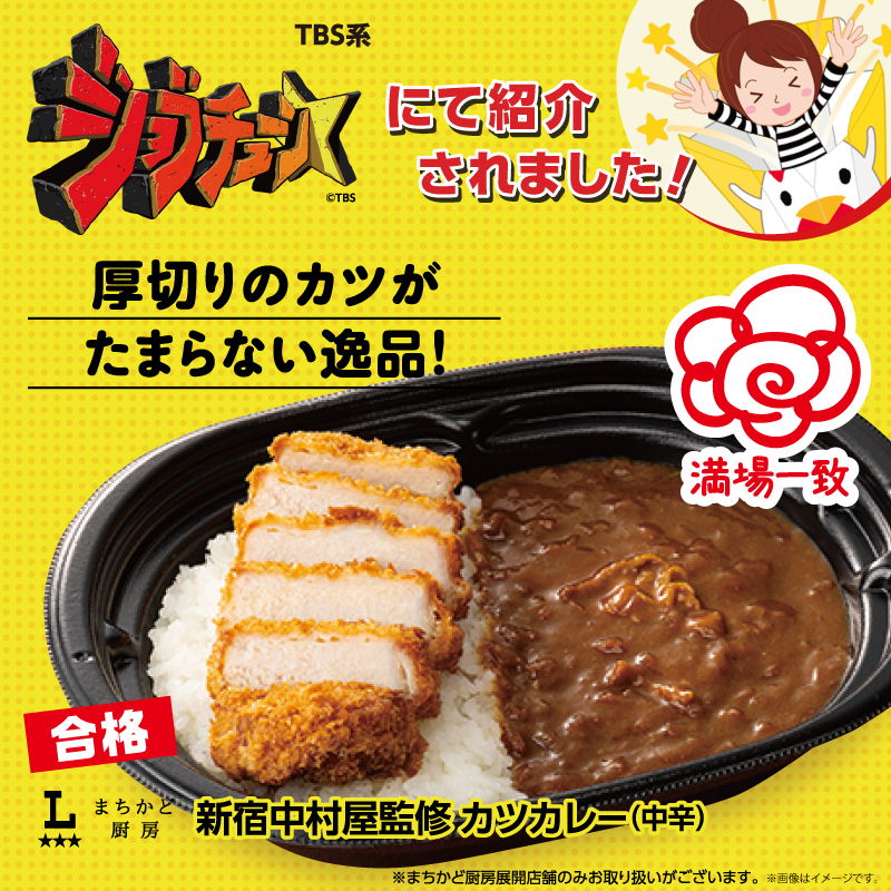 ローソン tweet media