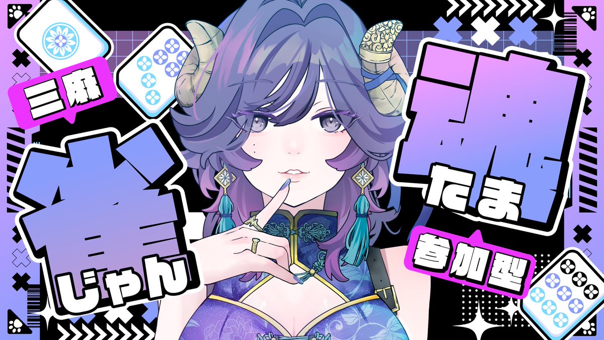 Post by 夢見めい🐏🌸 on X: 見てみて！！