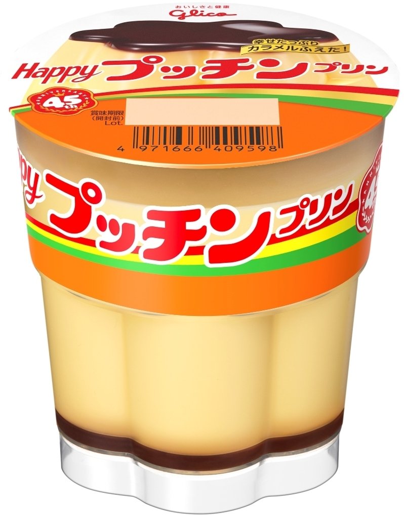 焼鳥人間 tweet media