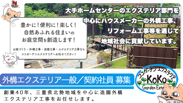 公式】求人情報お仕事探しはリクマッチ (@recmatch) / Posts / X