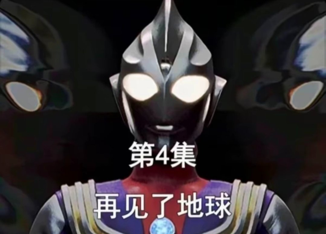 观主🇨🇳 tweet media