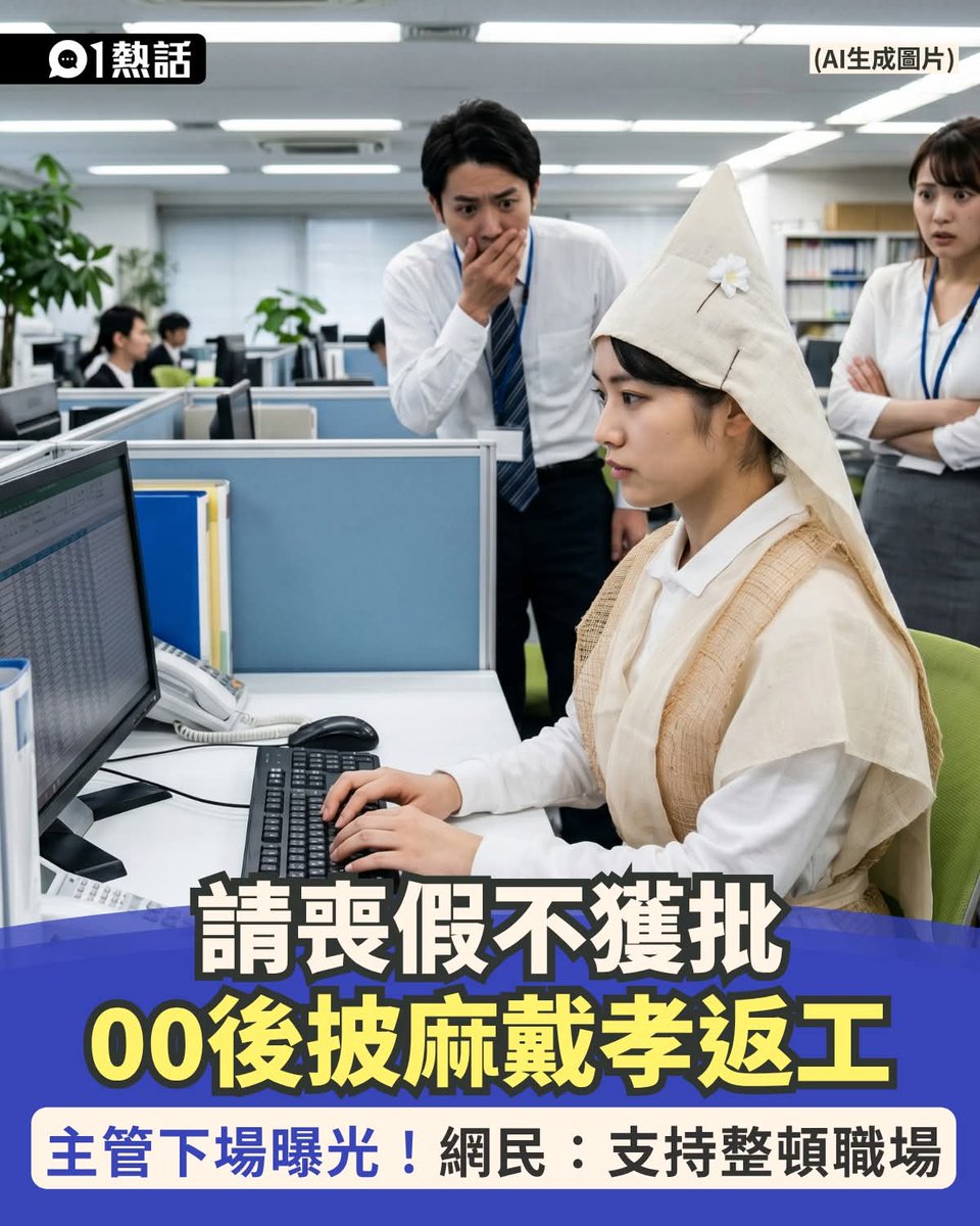 老林永生 tweet media