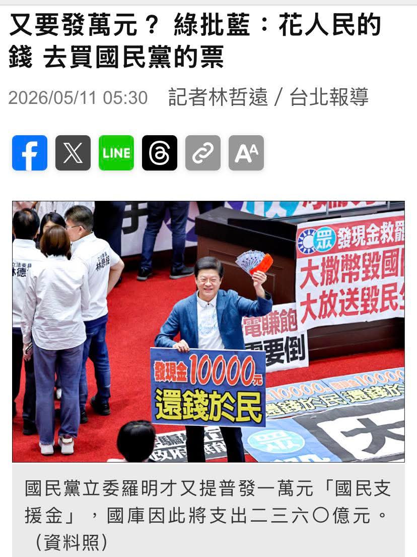 Huang autum tweet media
