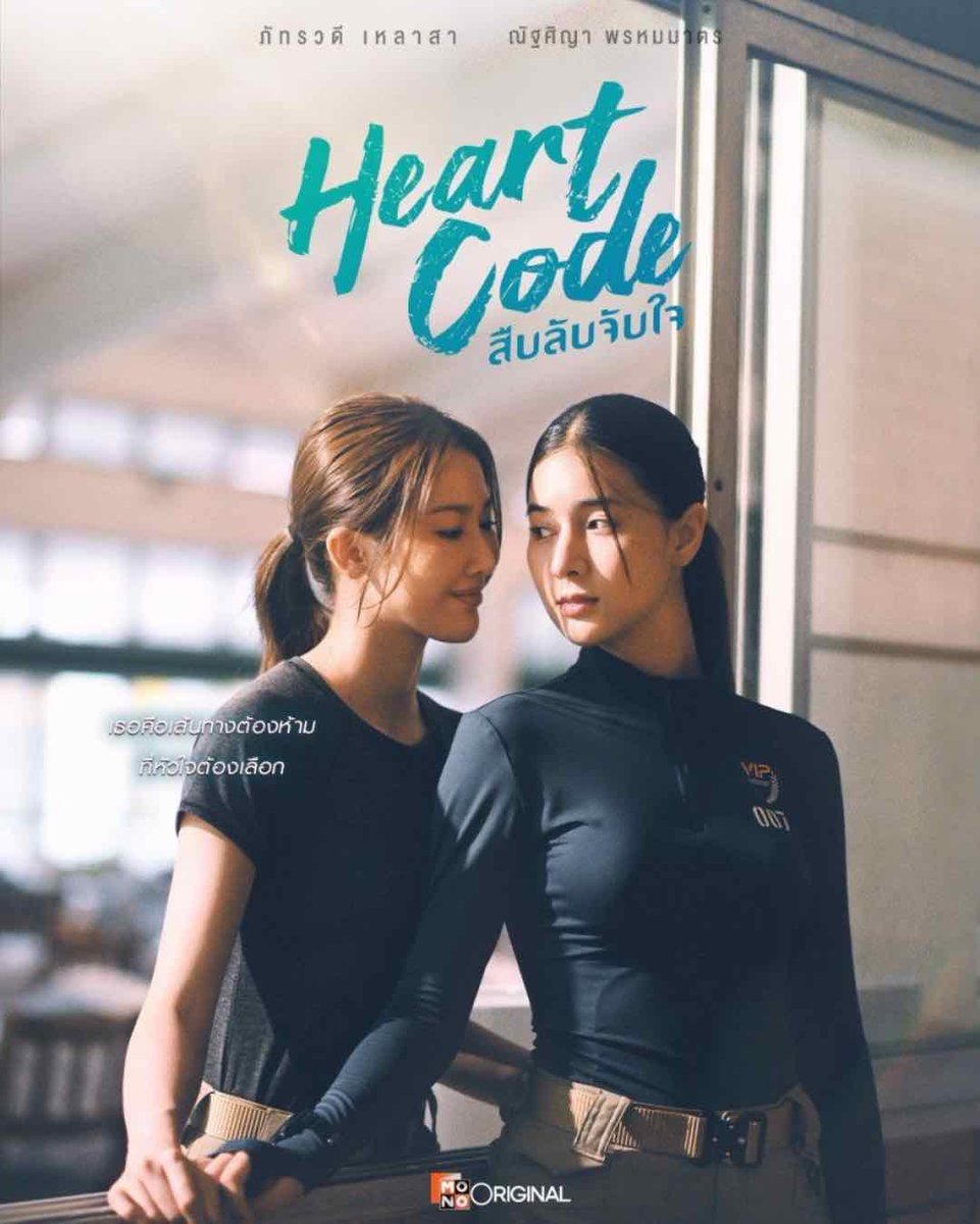 Tungpang Jessie Diary📚 tweet media