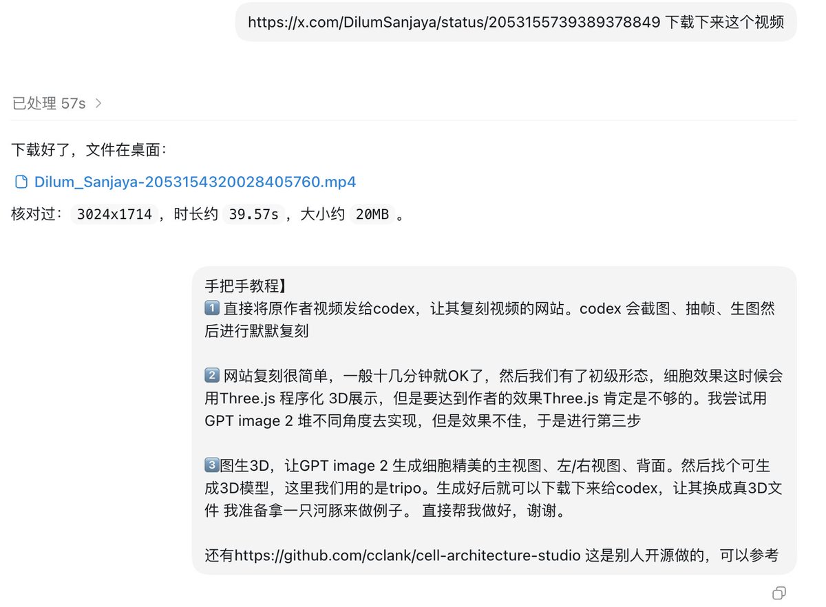 周期手牛牛 tweet media