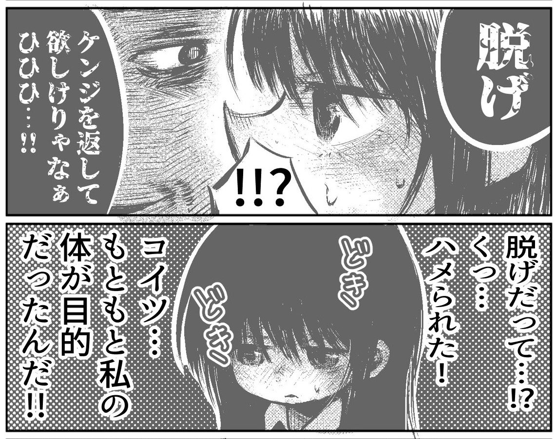 これをサムネにしてダウンロード販売とかやろうかな。 