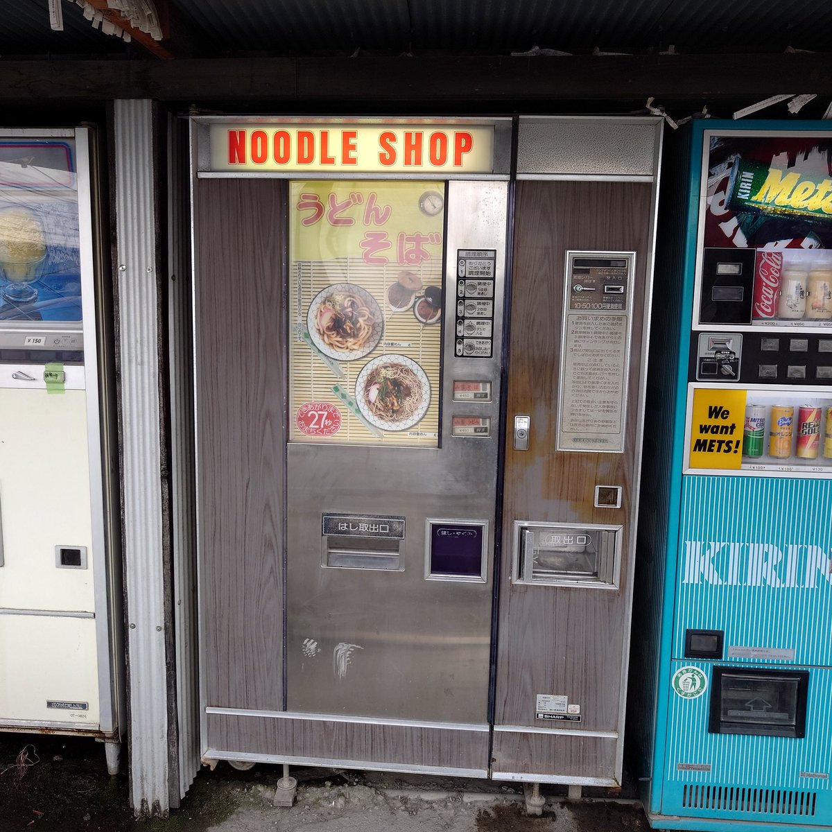 SHARP シャープ株式会社 (@SHARP_JP) / Posts and Replies / X