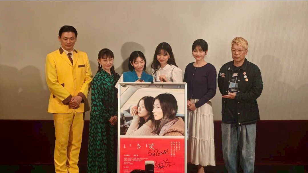 辻美香(シネマナビゲーター) tweet media