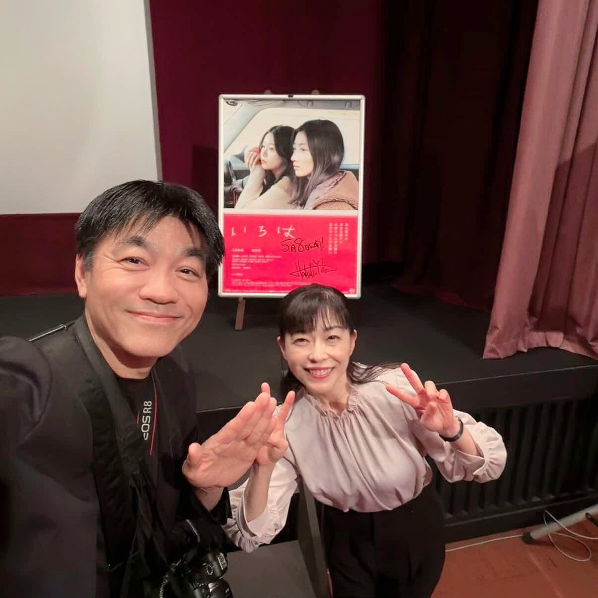 辻美香(シネマナビゲーター) tweet media