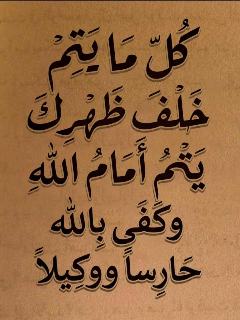 قواعد حياتيه. tweet media