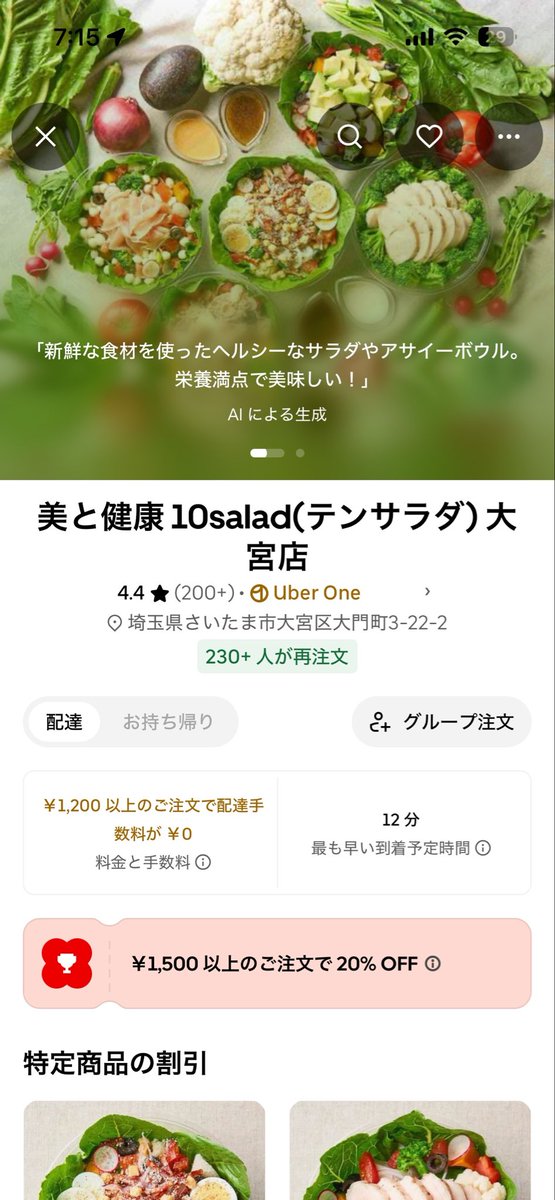 紙 tweet media