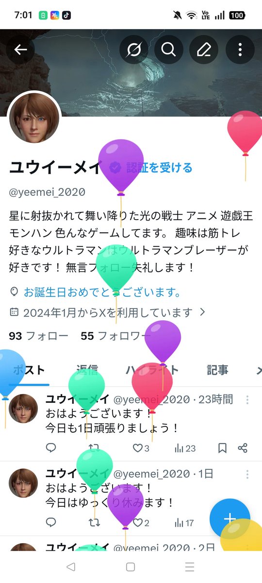 ユウイーメイ tweet media