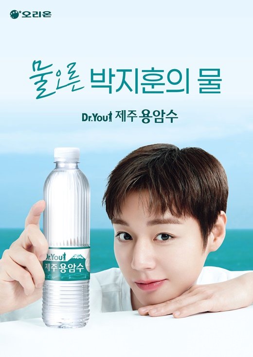 오리온은 박지훈이 지닌 풋풋하고 깨끗한 이 미지가 젊은 세대에서 높은 호감도로 이어지 고 있는 데다, 작품을 통해 보여준 진정성 있 는연기가 브랜드 신뢰도를 강화하는 데 긍정 적으로 작용할 것으로 판단해 모델로 발탁했 다. 이를통해 세대를 아우르는 브랜드 이미 지를 구축하고 소비자와의