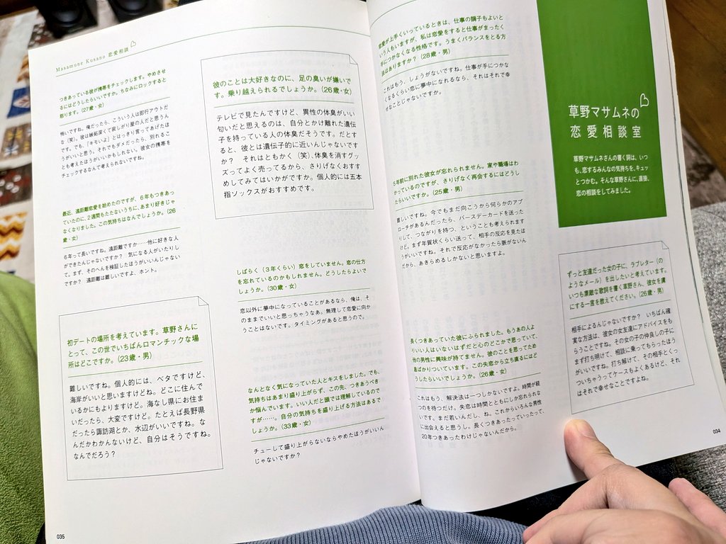 快速正夢 tweet media