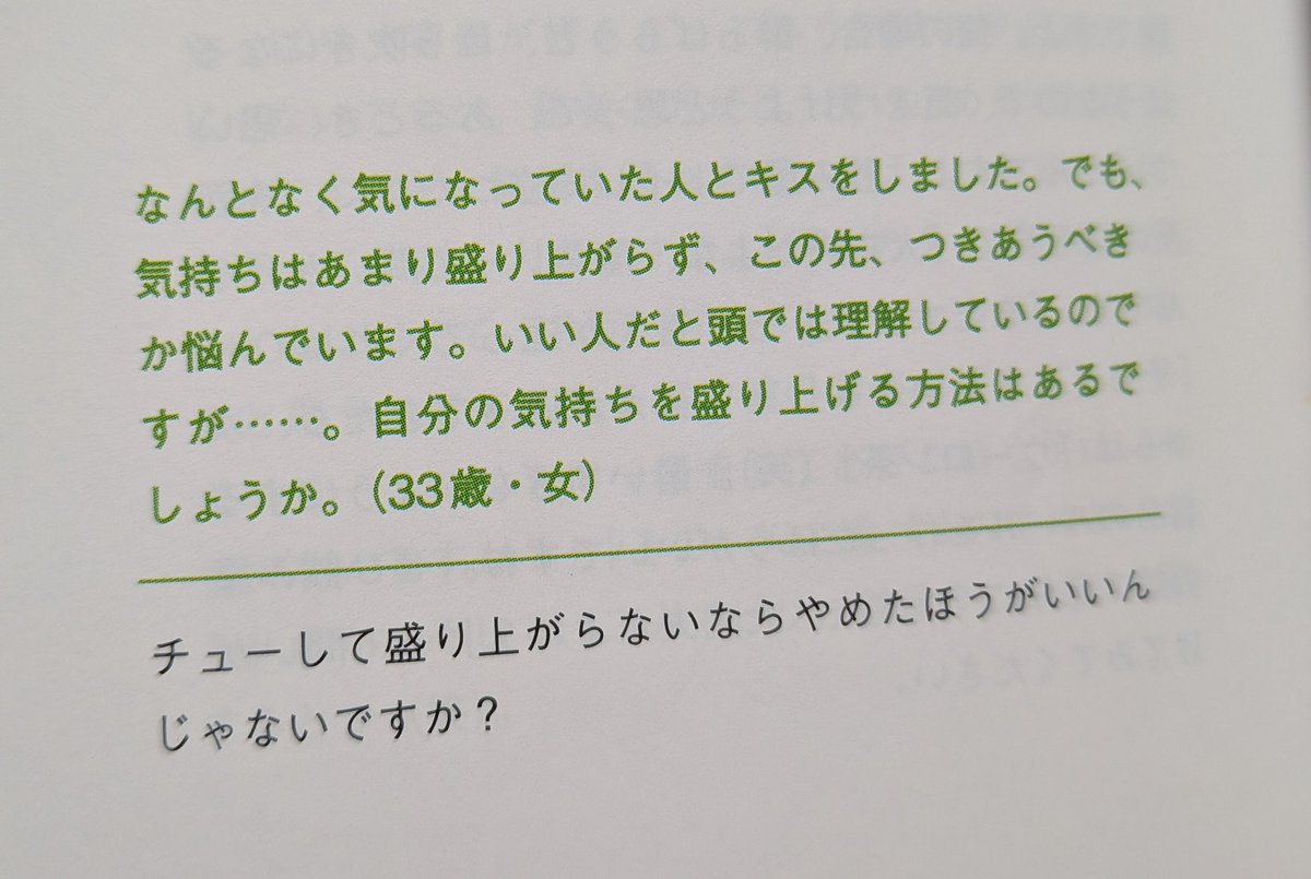 快速正夢 tweet media