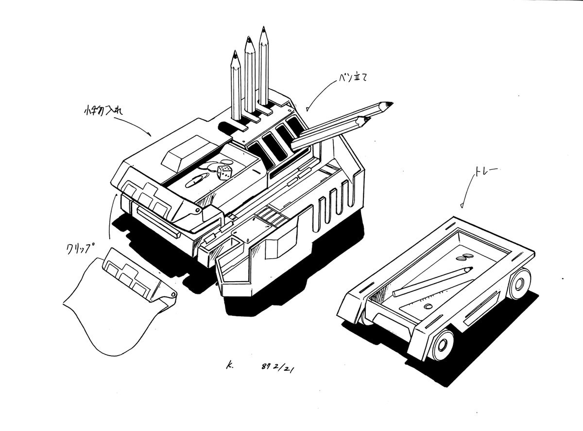 昔描いたスケッチ
「トランスフォーマーステイショナリー」
文房具です！と胸を張って
学校へ持って行き
学校で友達と遊びたかった
そんな思いを込めていました☺️

#トランスフォーマー
#Transformers