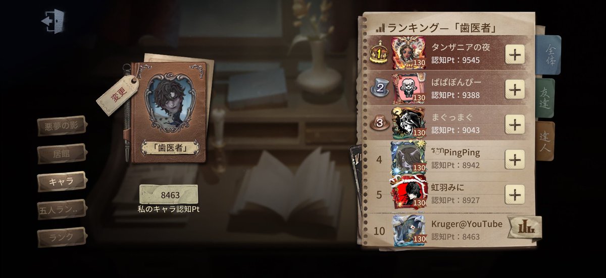 歯医者S滑り込みー🫠