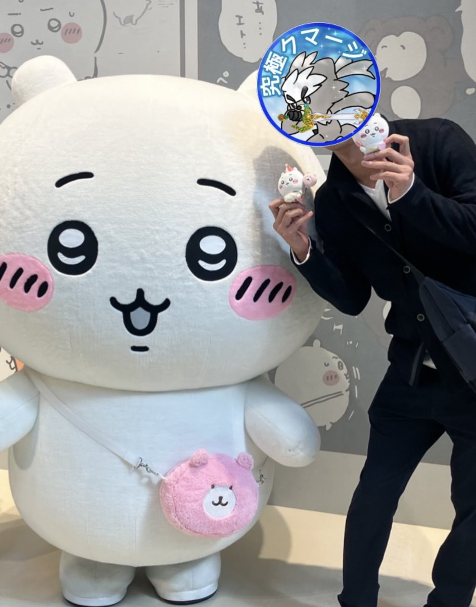 クマ味 tweet media