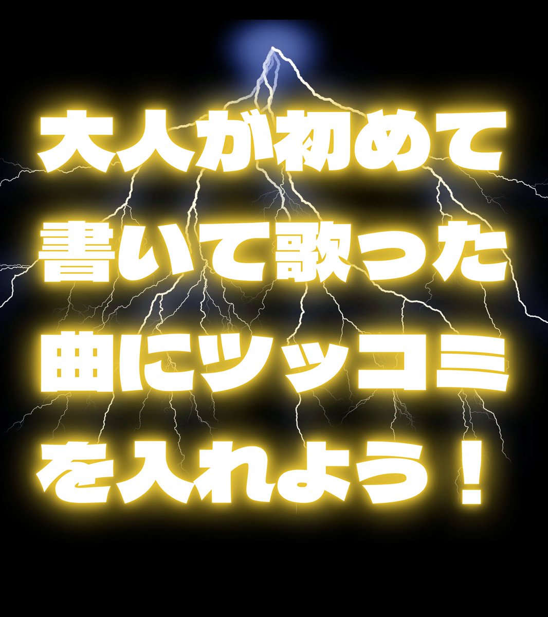 もふもふしゃちく🐙🐥🦵🏿 tweet media