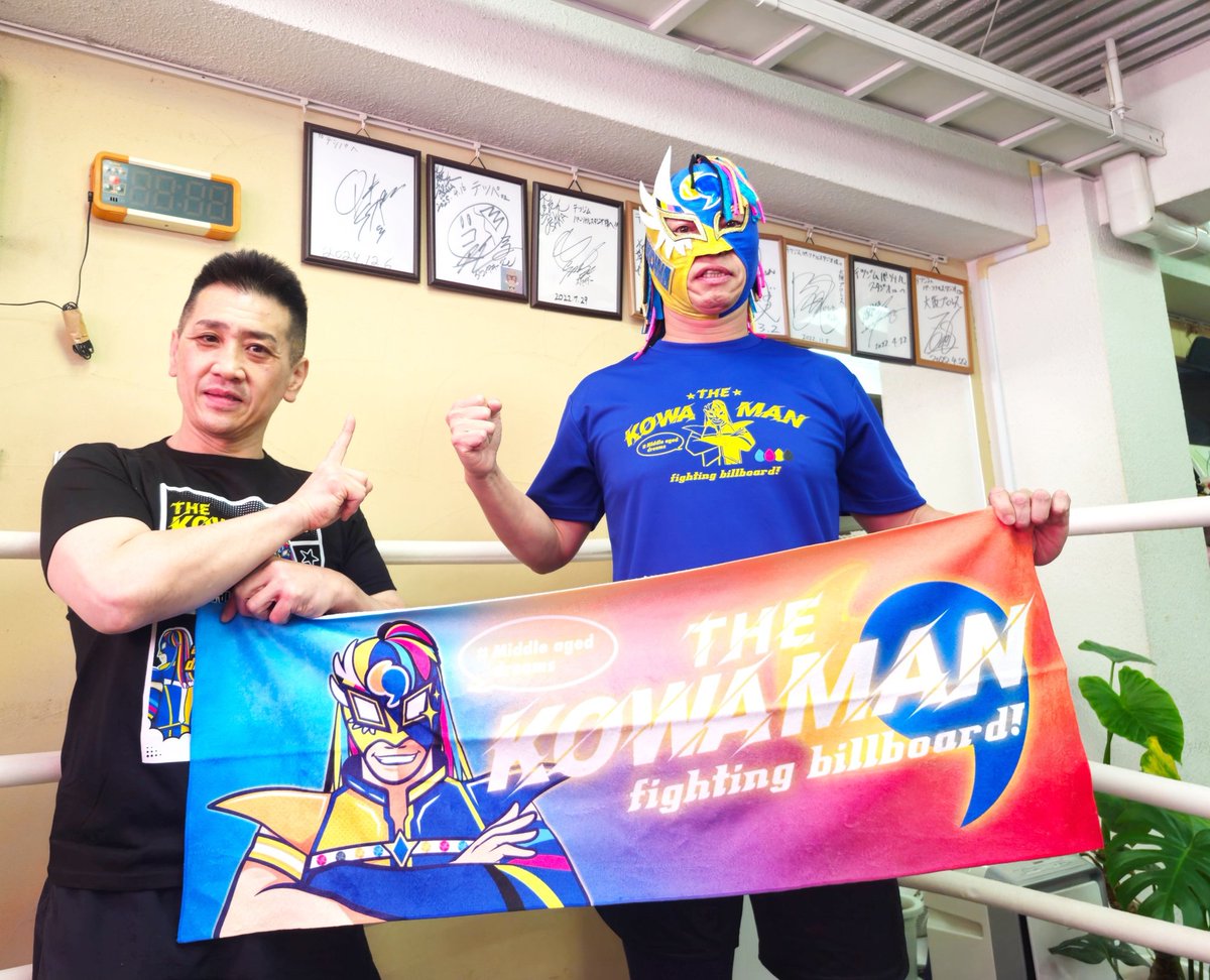 tetsu_personal's tweet photo. ザ·コーワマン選手は毎週キックの練習にいらしていただいております！いつもお世話になりありがとうございます🙇

忙しくても、大丈夫！
テツパで笑ってるうちに、キレイが戻る♪ただ運動するだけじゃなく、見た目も、気持ちも、前向きに変わります✨#テツパ #キックボクシング #キレイに https://t.co/xGQBQF5i83