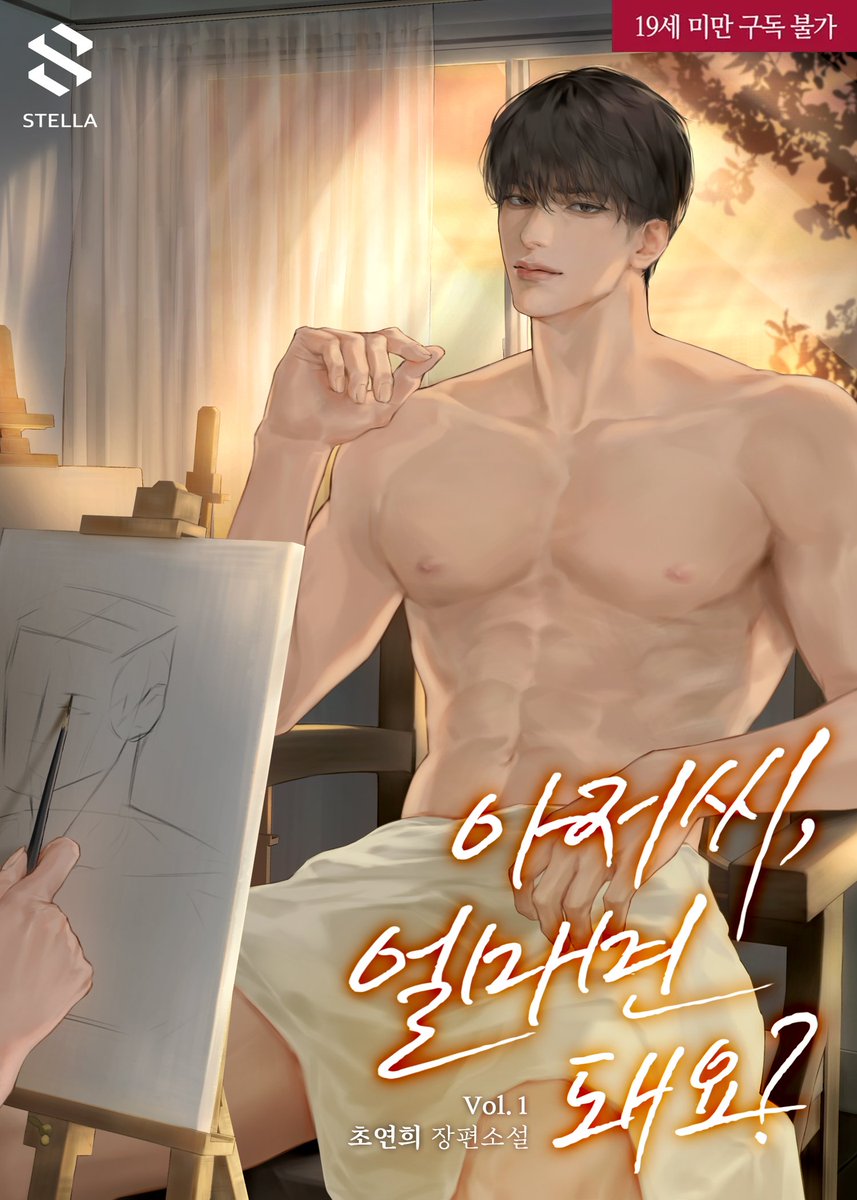 웹소설 대작만 알티 RT tweet media