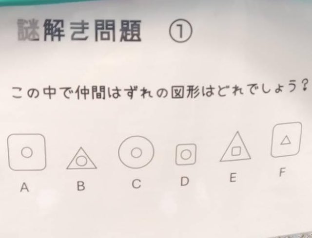 2ちゃん大全集 tweet media