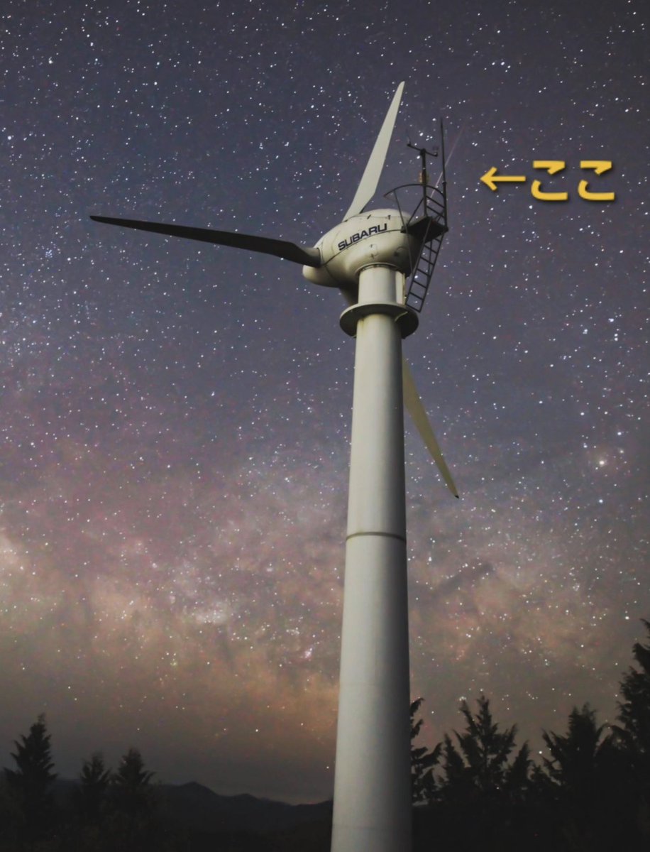 昨夜も星活 せっかくの流れ星がSUBARUに刺さってる… 26.05.10 22:50