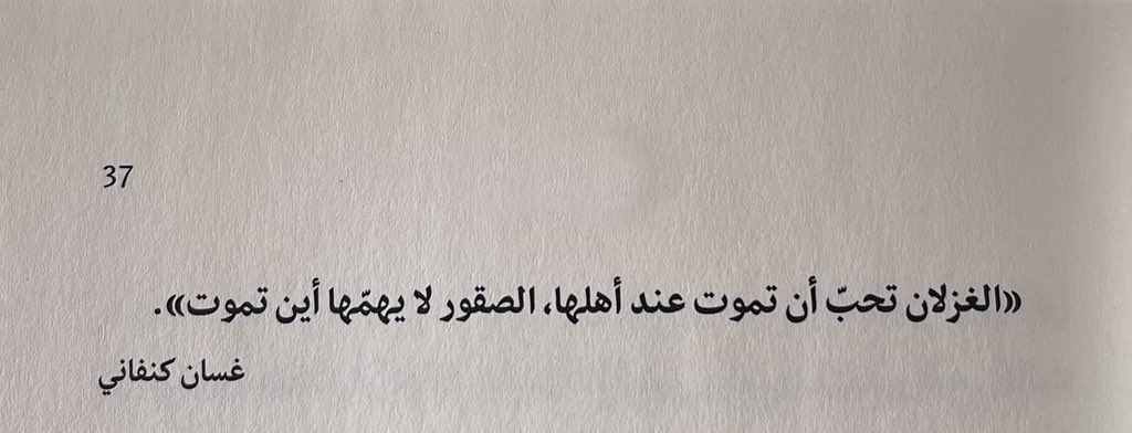 ‏𝘍𝘢𝘳𝘢𝘩 tweet media