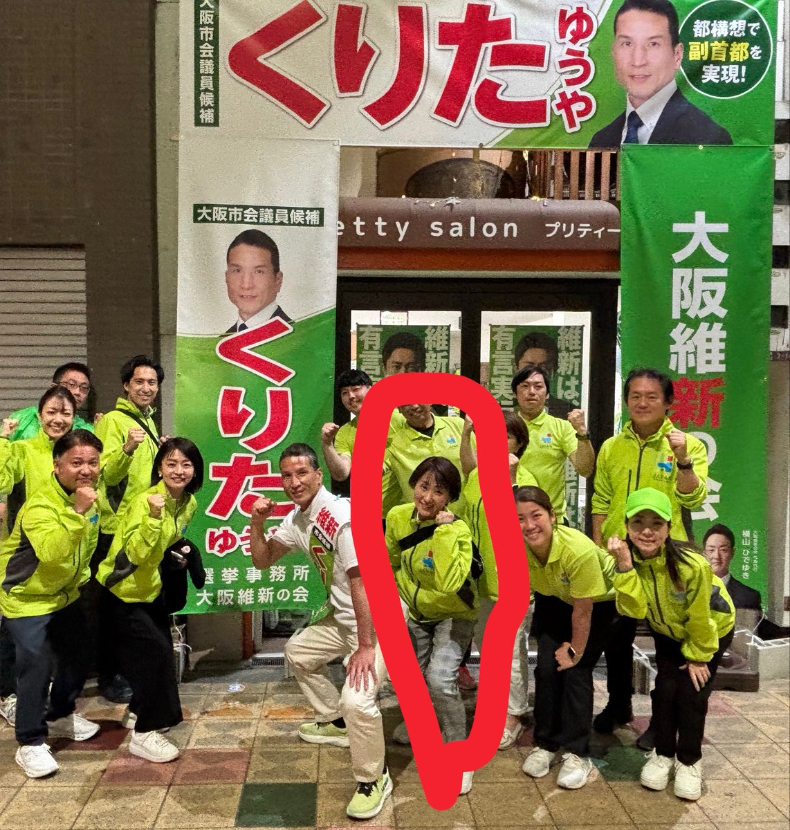 かおり🍉FREE tweet media