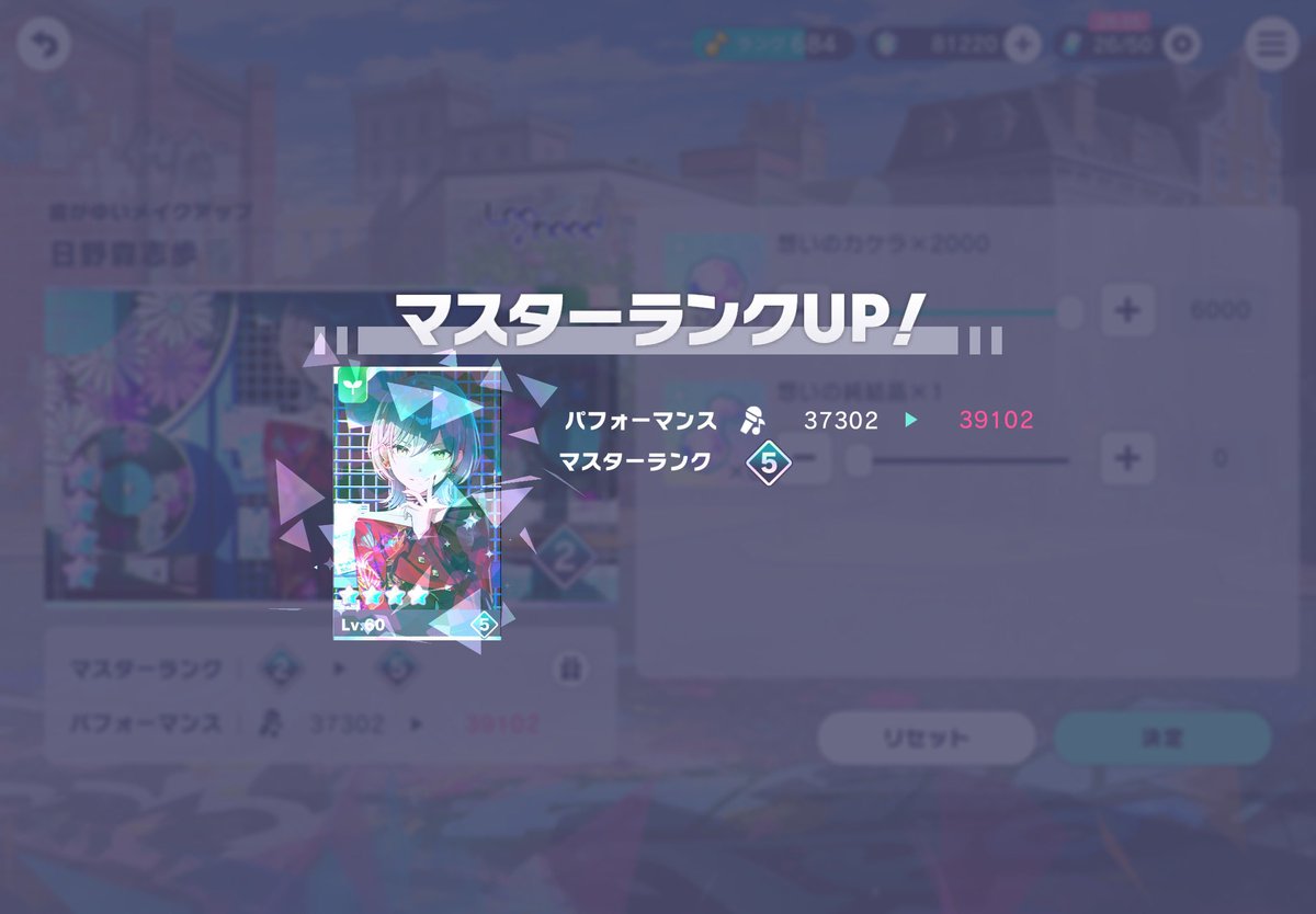 とあ。 tweet media