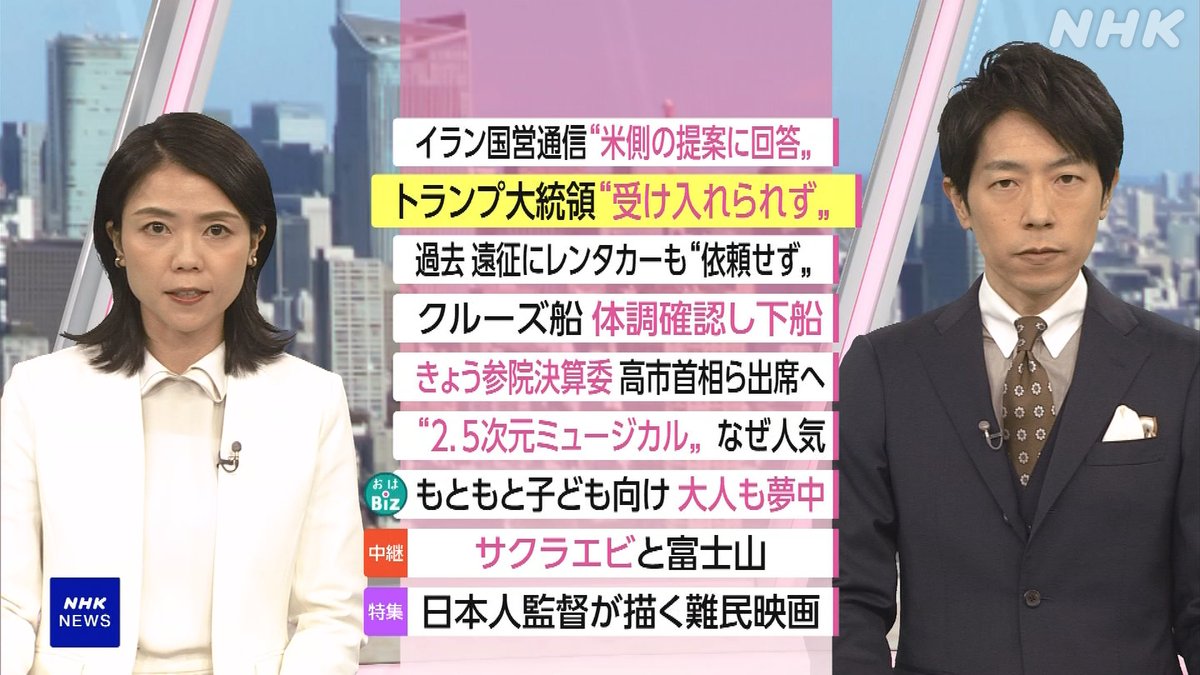 NHK おはよう日本 公式 tweet media
