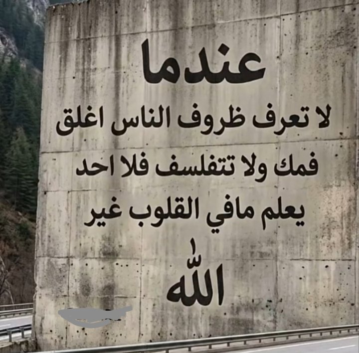 fahe29281's tweet photo. #صباح_الخير_والسعادة https://t.co/B7kWcgdHi7