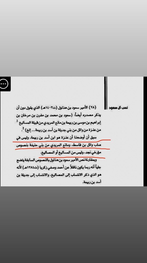 جساس الشيباني tweet media