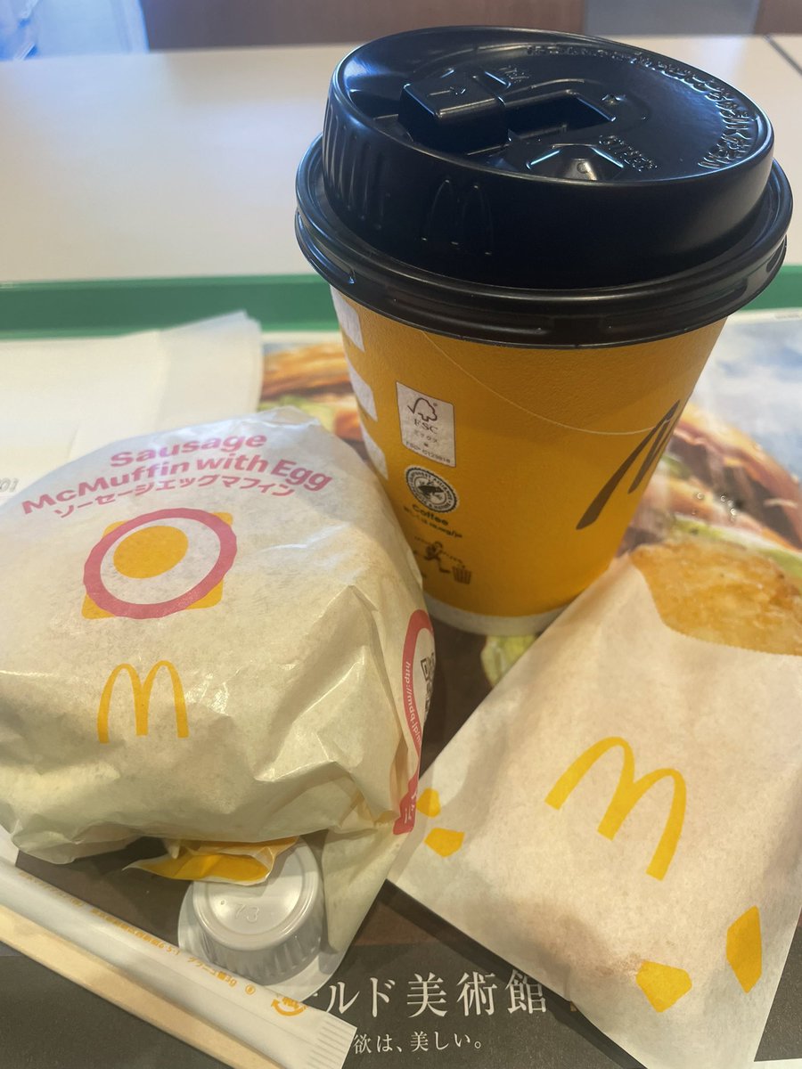 progress2104's tweet photo. 本日もゴルフ⛳️

近くまで早目に着いたので
朝マック🍔🍟してから向かう🚗 ³₃ https://t.co/CpMUKc2fXG