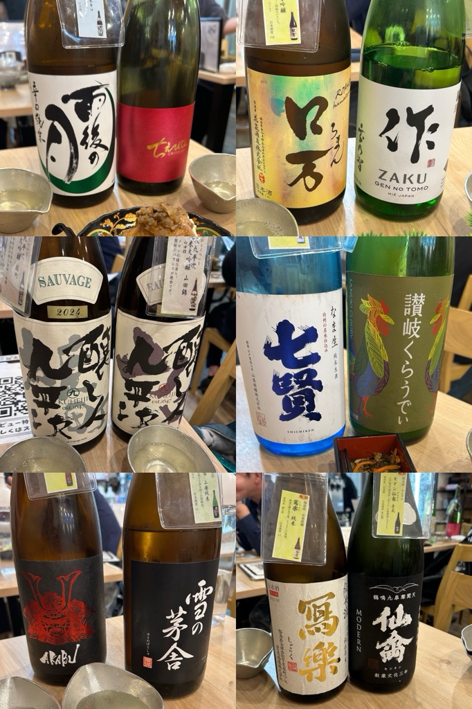 seriayuki's tweet photo. 週末は飲兵衛の友人と上野「日本酒バルかぐら」さんで時間無制限飲み放題♡
神田で人気の同名店が昨年9月にオープンした新店舗、たいそうな賑わいでした。６時間超滞在して半合オーダーを24種類！しっかりたっぷり楽しんできましたー。大好きな「多賀治」はこのかぐらさんで覚えたお酒なんです。 https://t.co/5KjSTNhX42