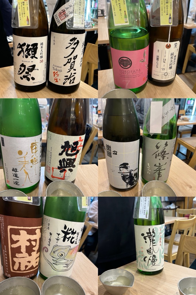seriayuki's tweet photo. 週末は飲兵衛の友人と上野「日本酒バルかぐら」さんで時間無制限飲み放題♡
神田で人気の同名店が昨年9月にオープンした新店舗、たいそうな賑わいでした。６時間超滞在して半合オーダーを24種類！しっかりたっぷり楽しんできましたー。大好きな「多賀治」はこのかぐらさんで覚えたお酒なんです。 https://t.co/5KjSTNhX42