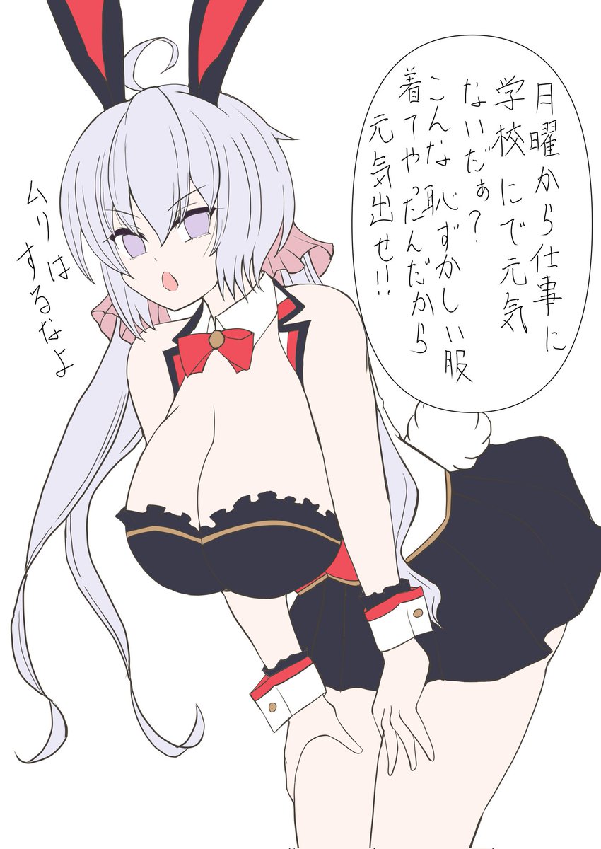 いるか@適合者 tweet media