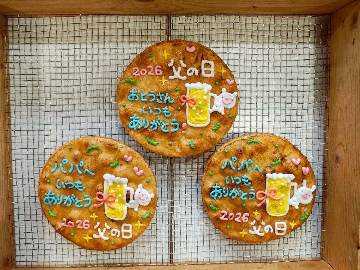 raizindou's tweet photo. 【雷神堂巣鴨本店】

＼父の日デコせんのご紹介！／

「ありがとう」をお父さんにいかがですか(^^*

デコせんは1枚ずつ手作りしています
在庫に関してはお越しになる前にご確認くださいね

#父の日 #お父さん #ありがとう https://t.co/N7mJYaYqLn