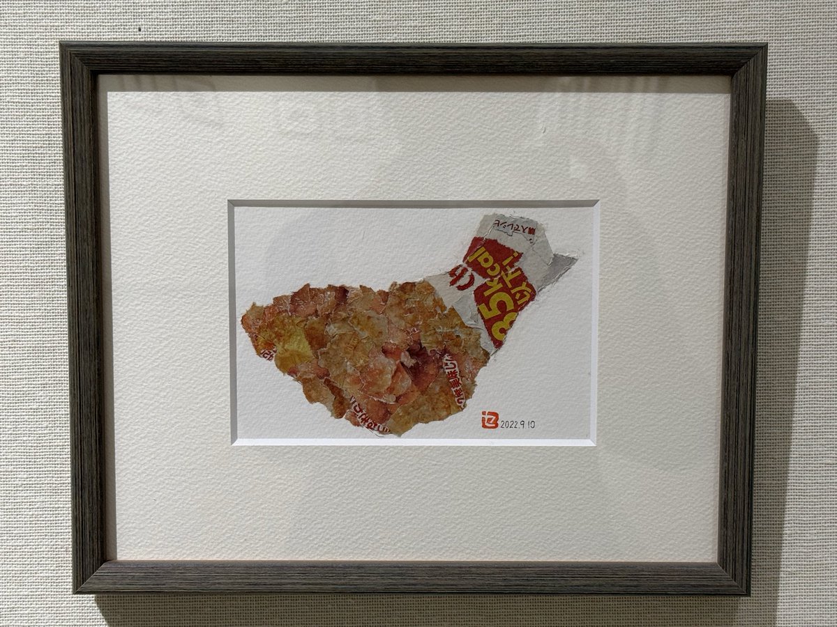 vfgbhbvj's tweet photo. おとといは、木村セツさんの「97歳セツの新聞ちぎり絵原画展」に行きたくて、笠間市の笠間日動へ

セツさんは90歳からちぎり絵を始められたそうで、自分がそのくらいの年齢になったとして何か始められるのか？！とか

美術館での大規模展のときばかりではないみたいで、行けてよかったです
@setsu0107 https://t.co/KBk0cmq21l