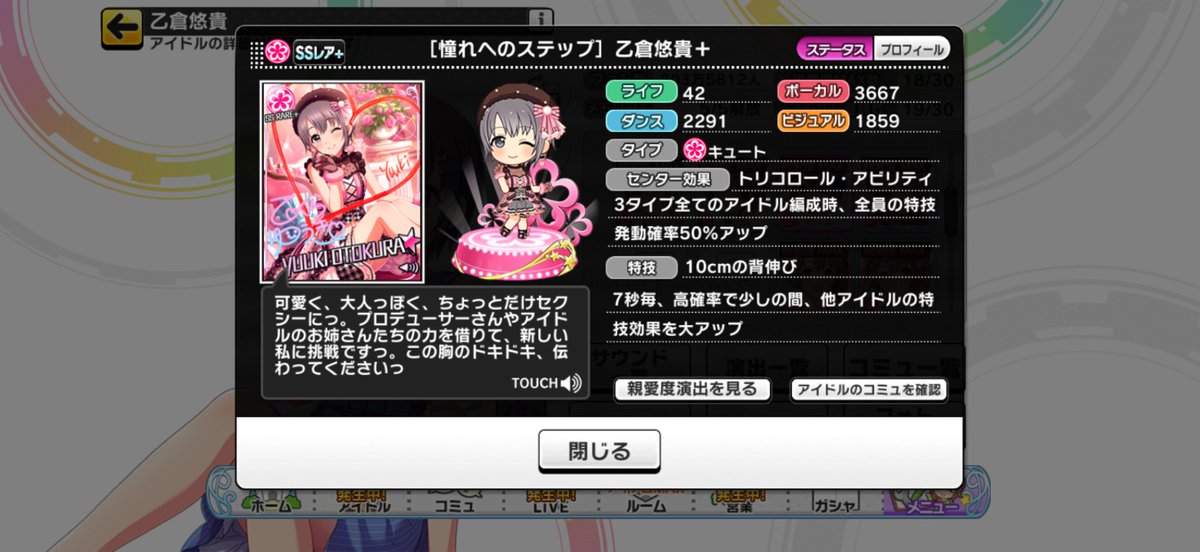君影草@🪦 tweet media